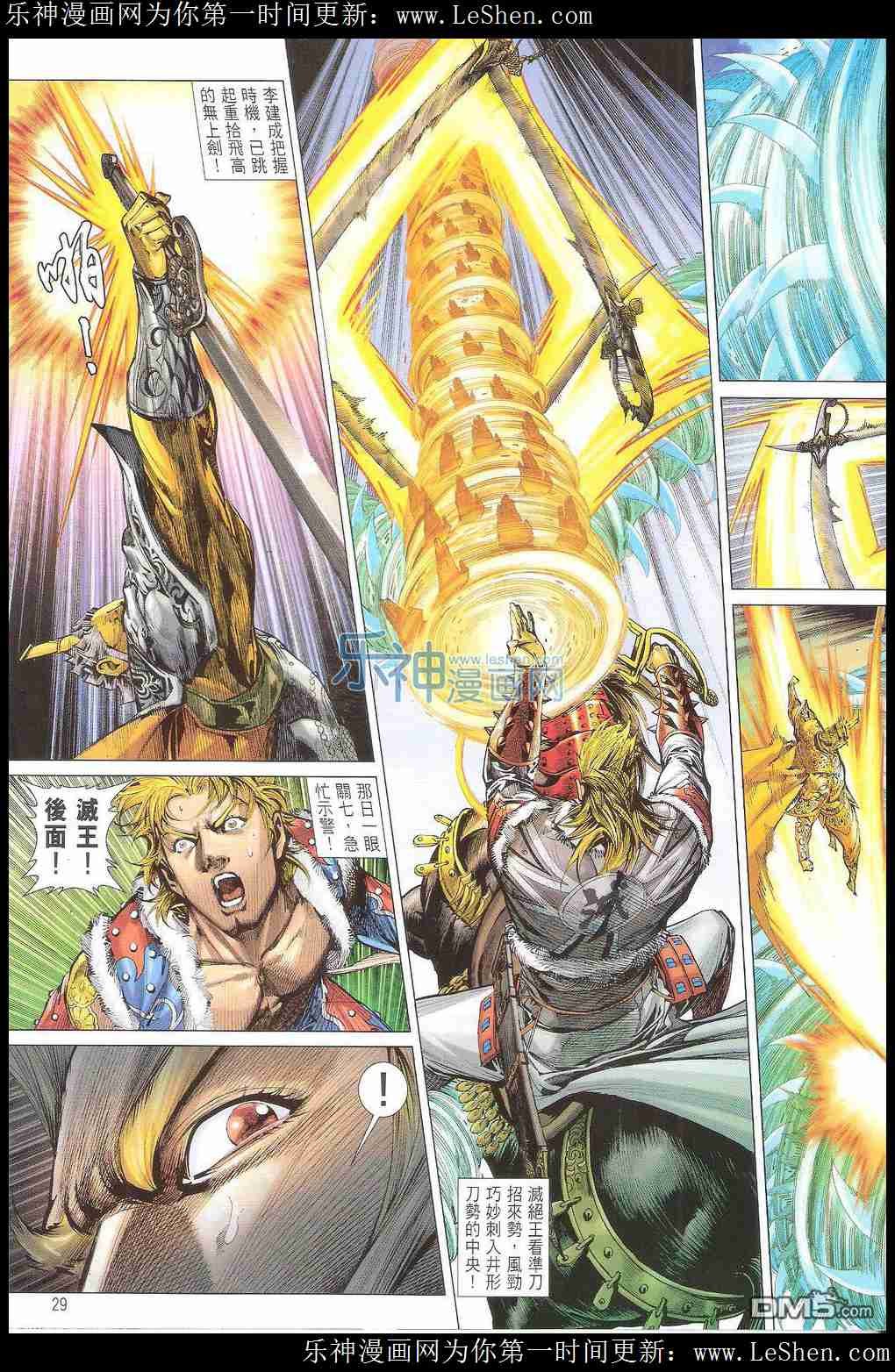 第168话