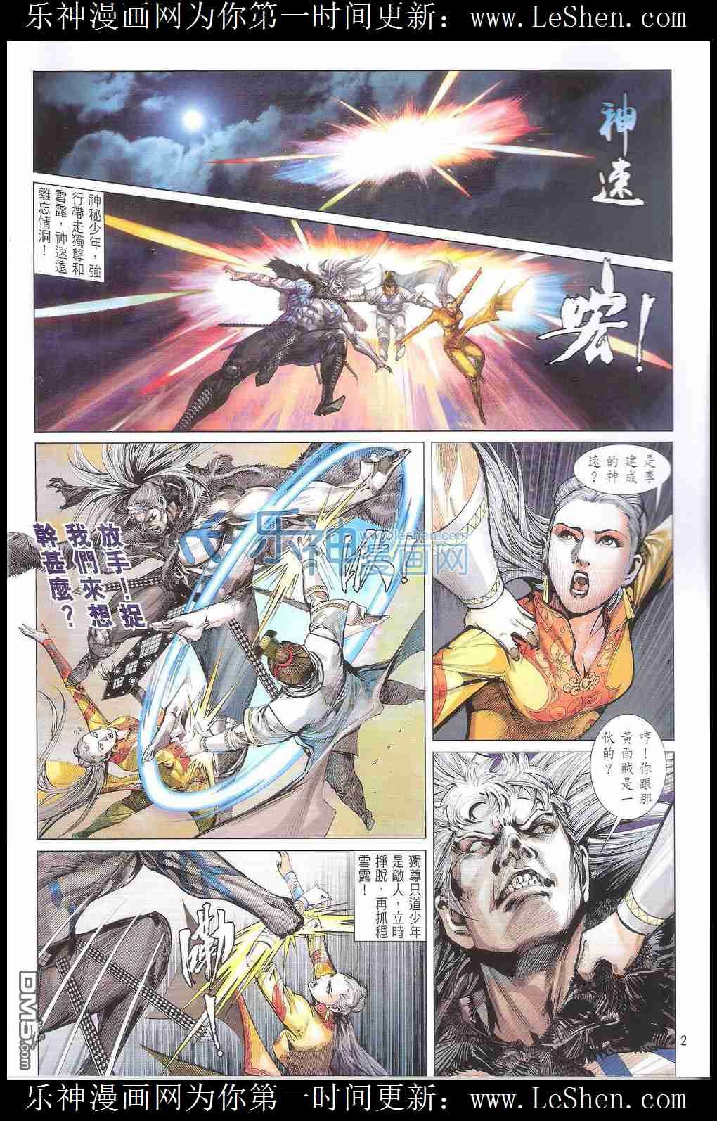 第169话