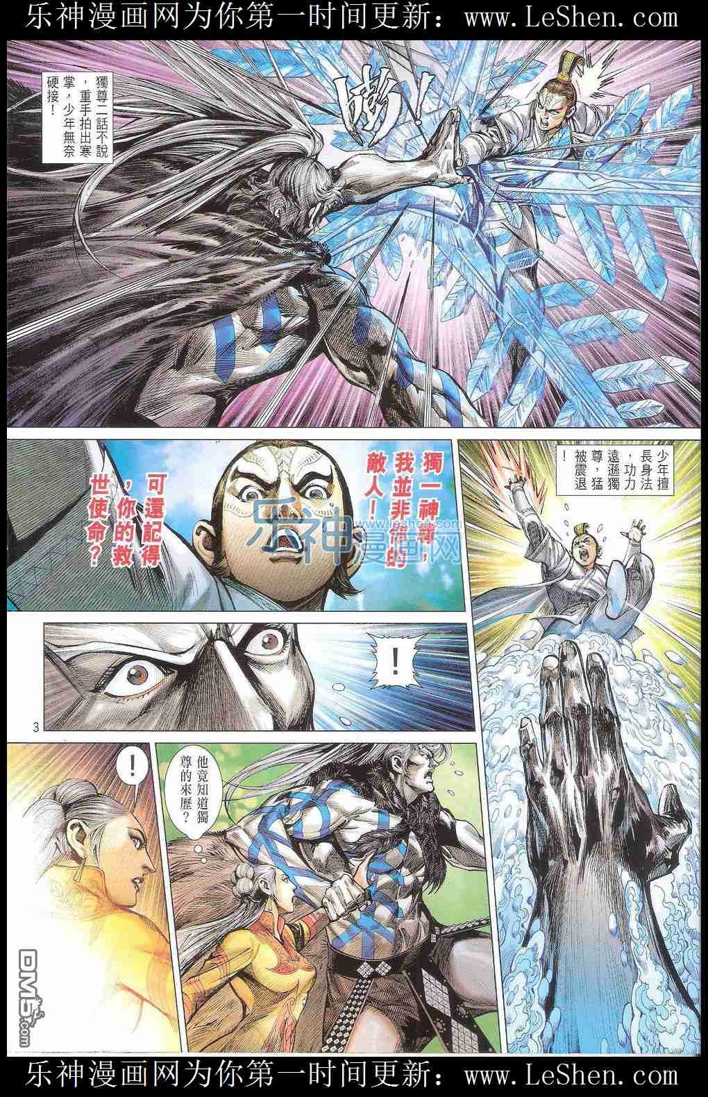 第169话
