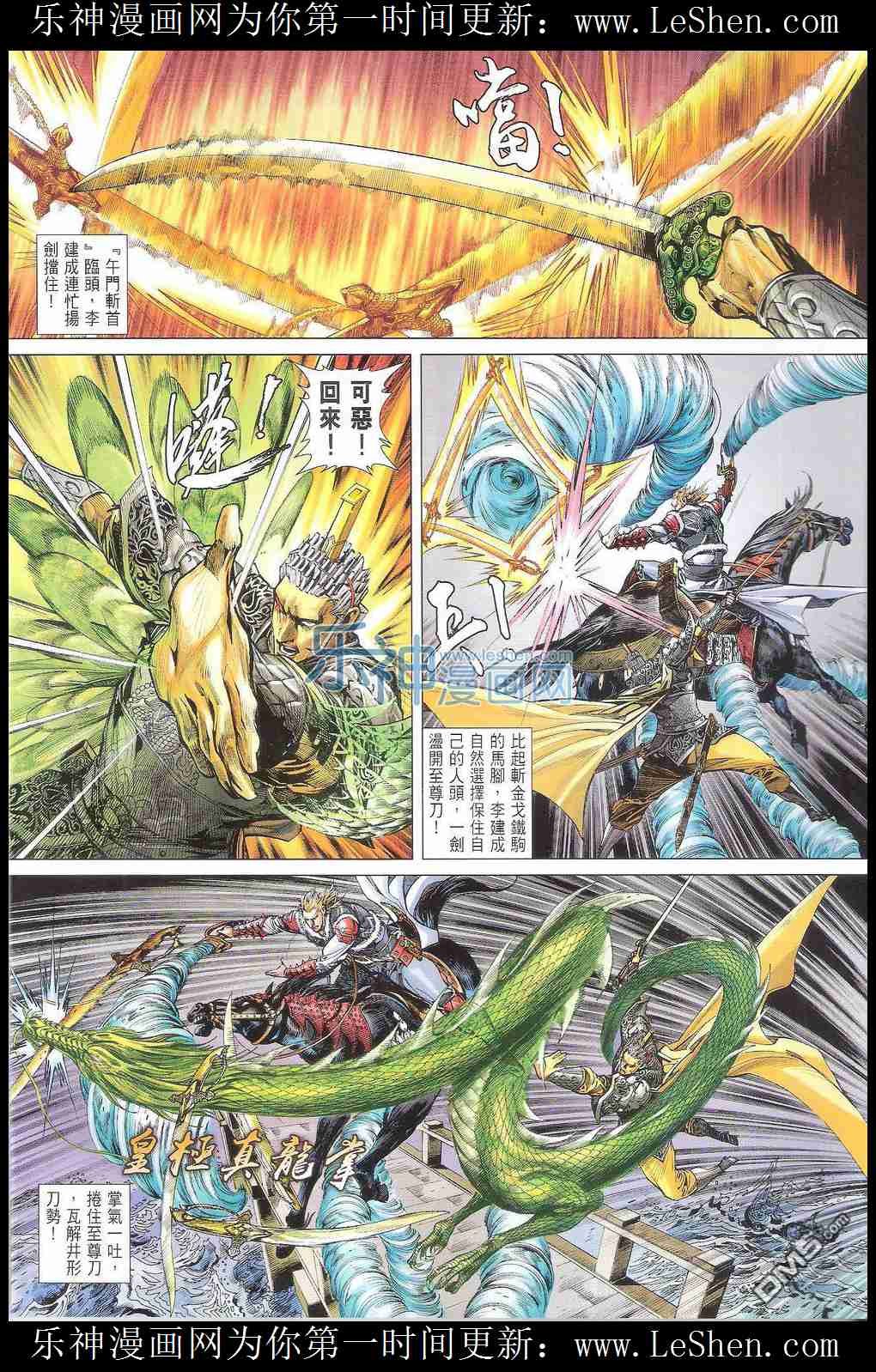 第169话