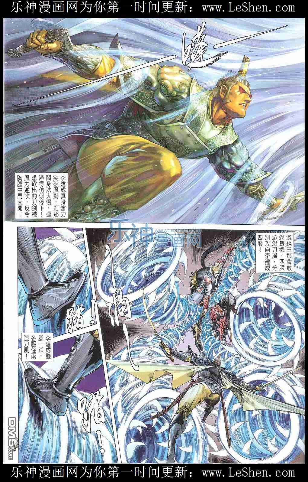 第169话
