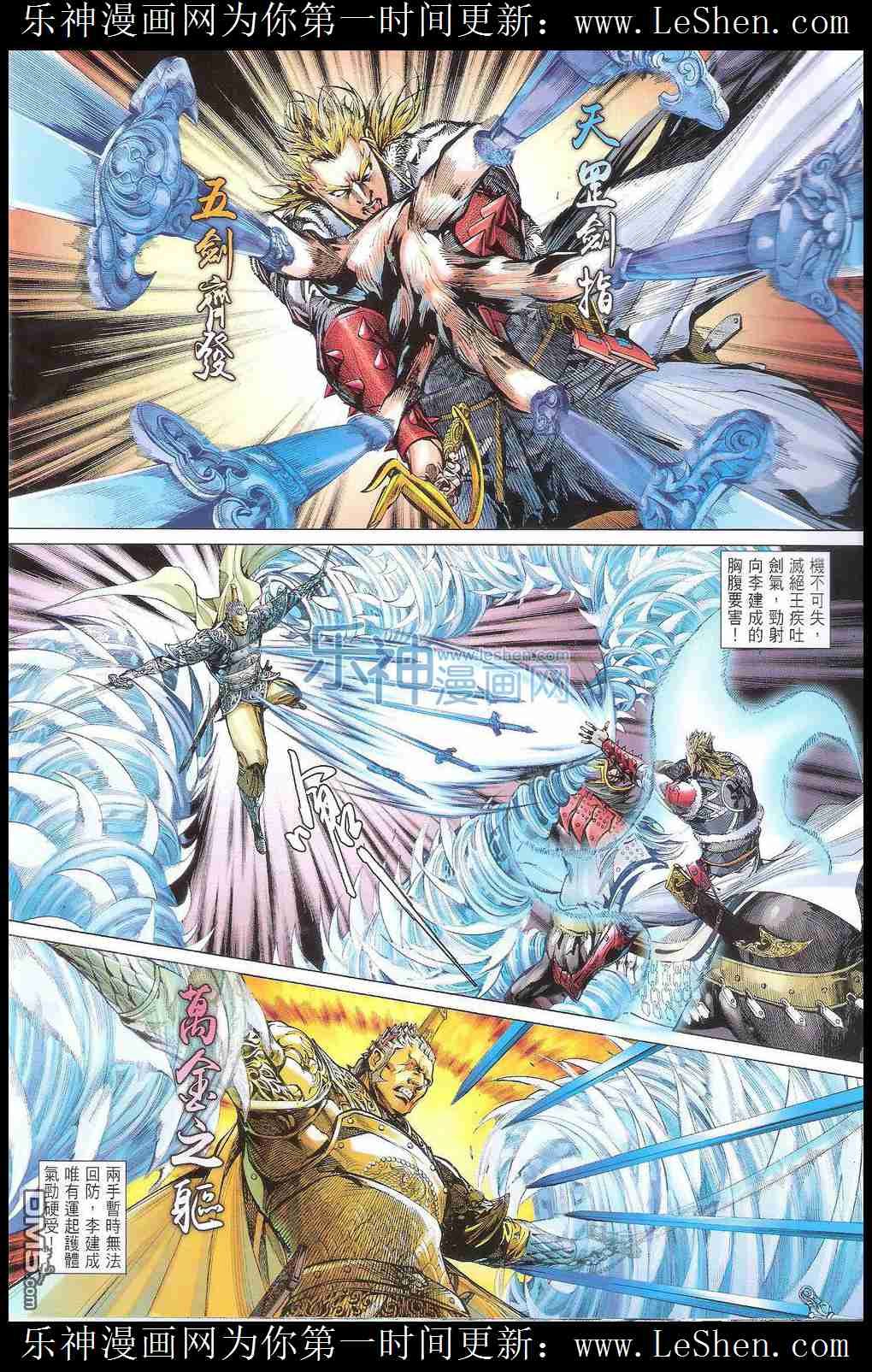 第169话