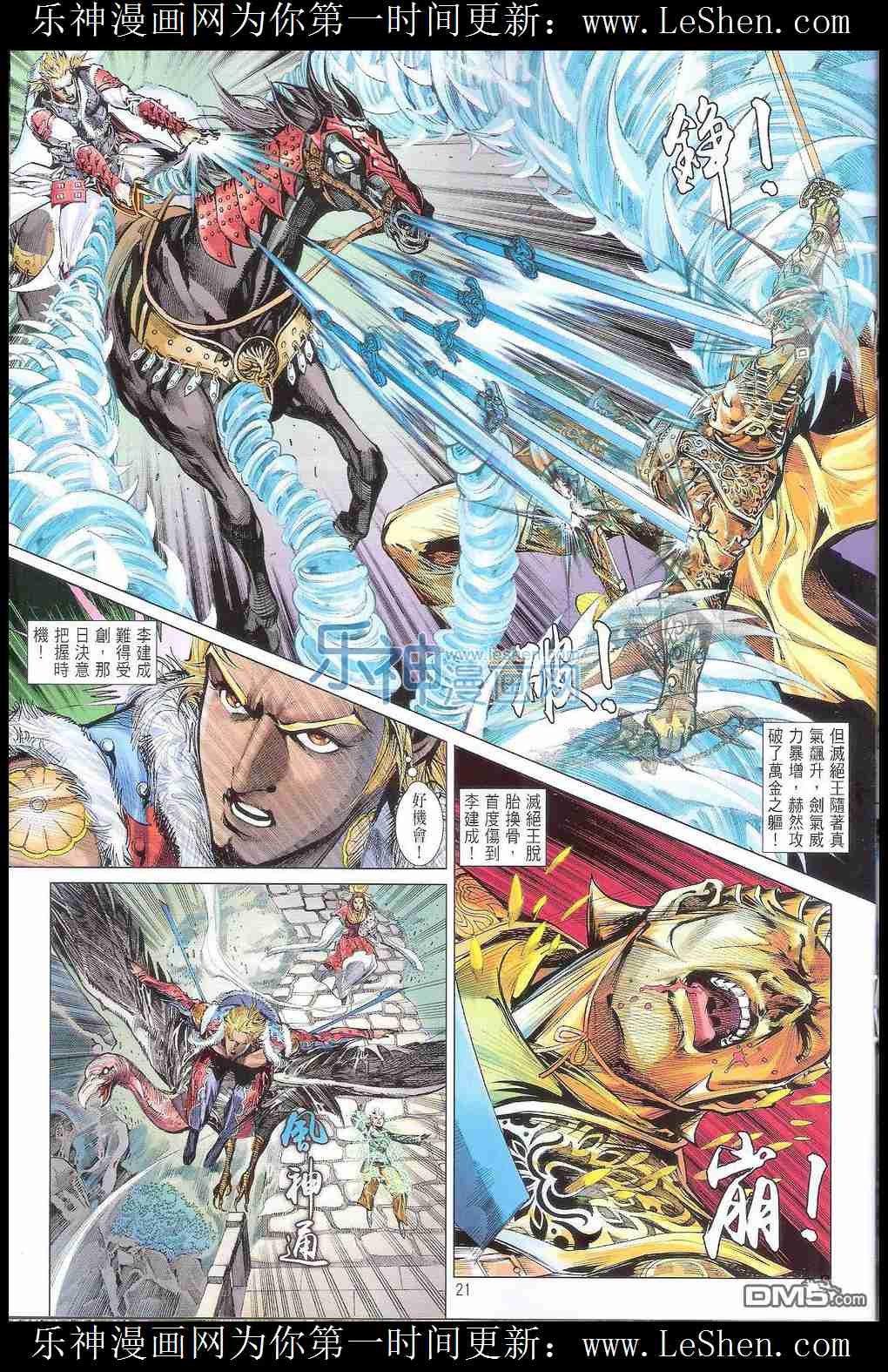 第169话