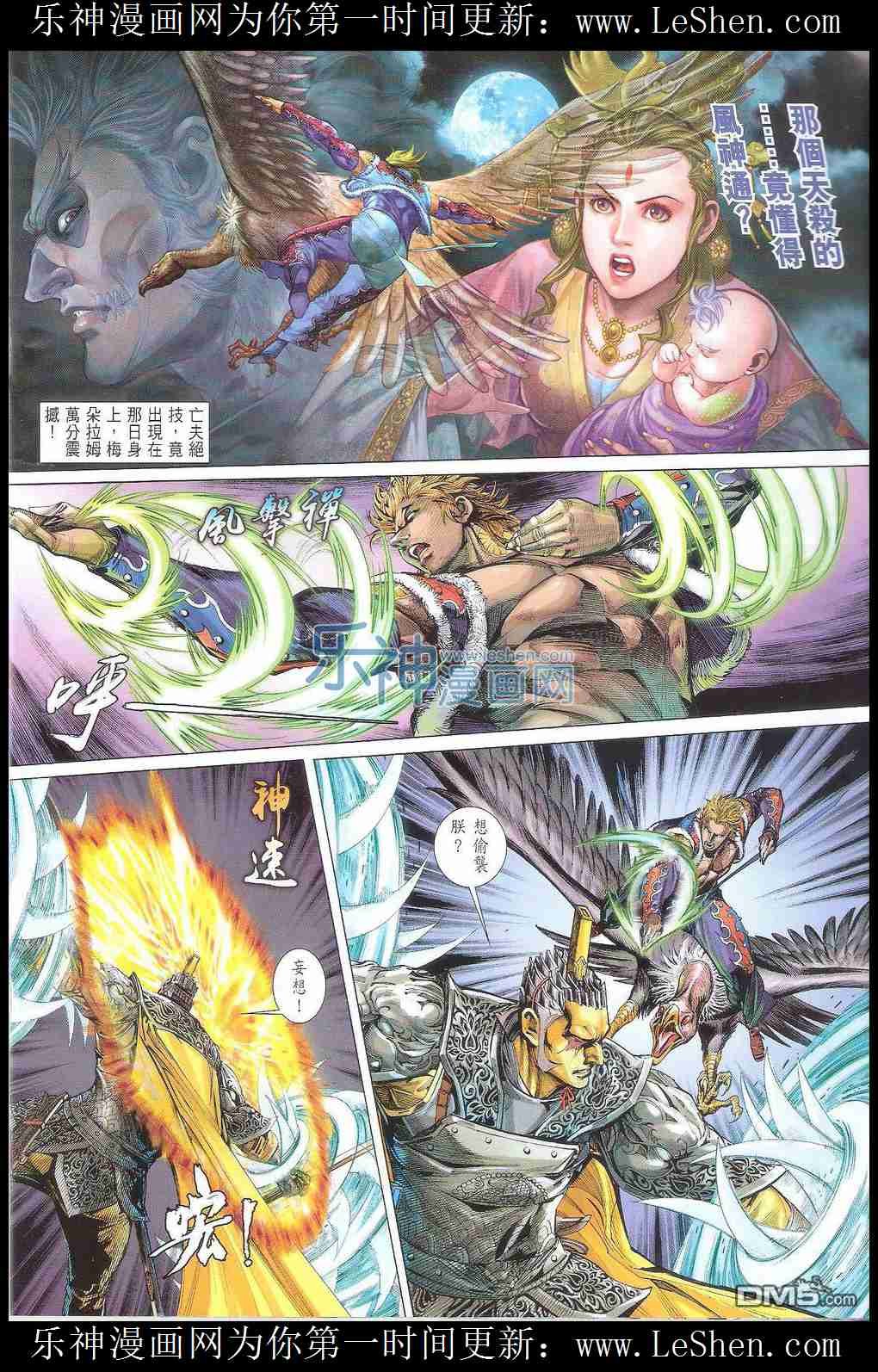 第169话
