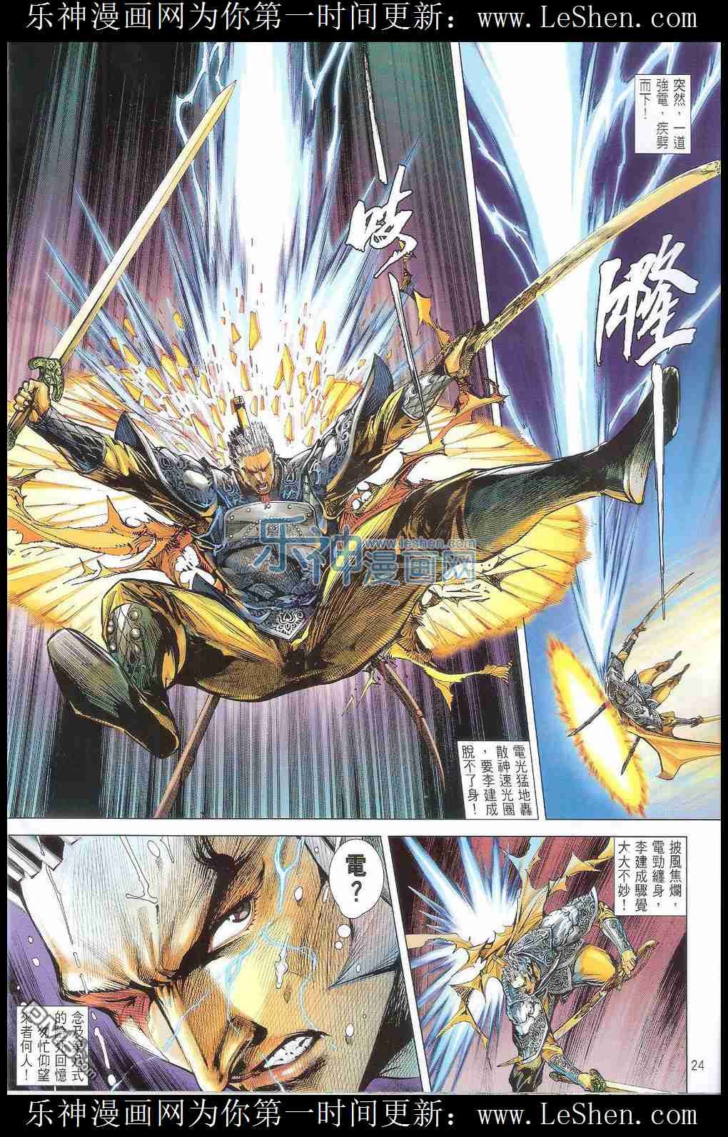 第169话
