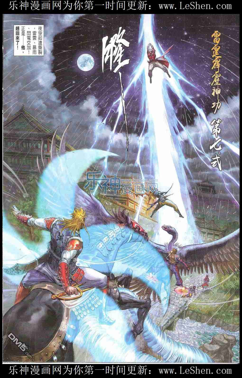 第169话