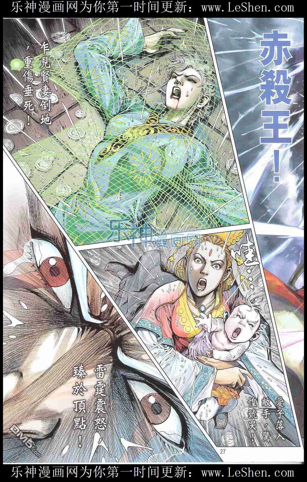 第169话