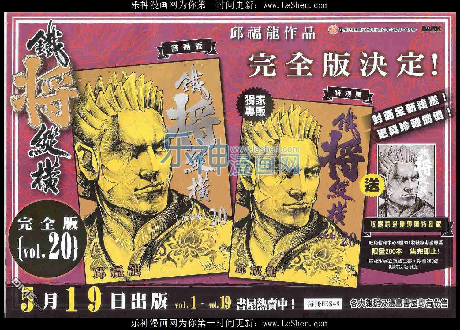 第169话