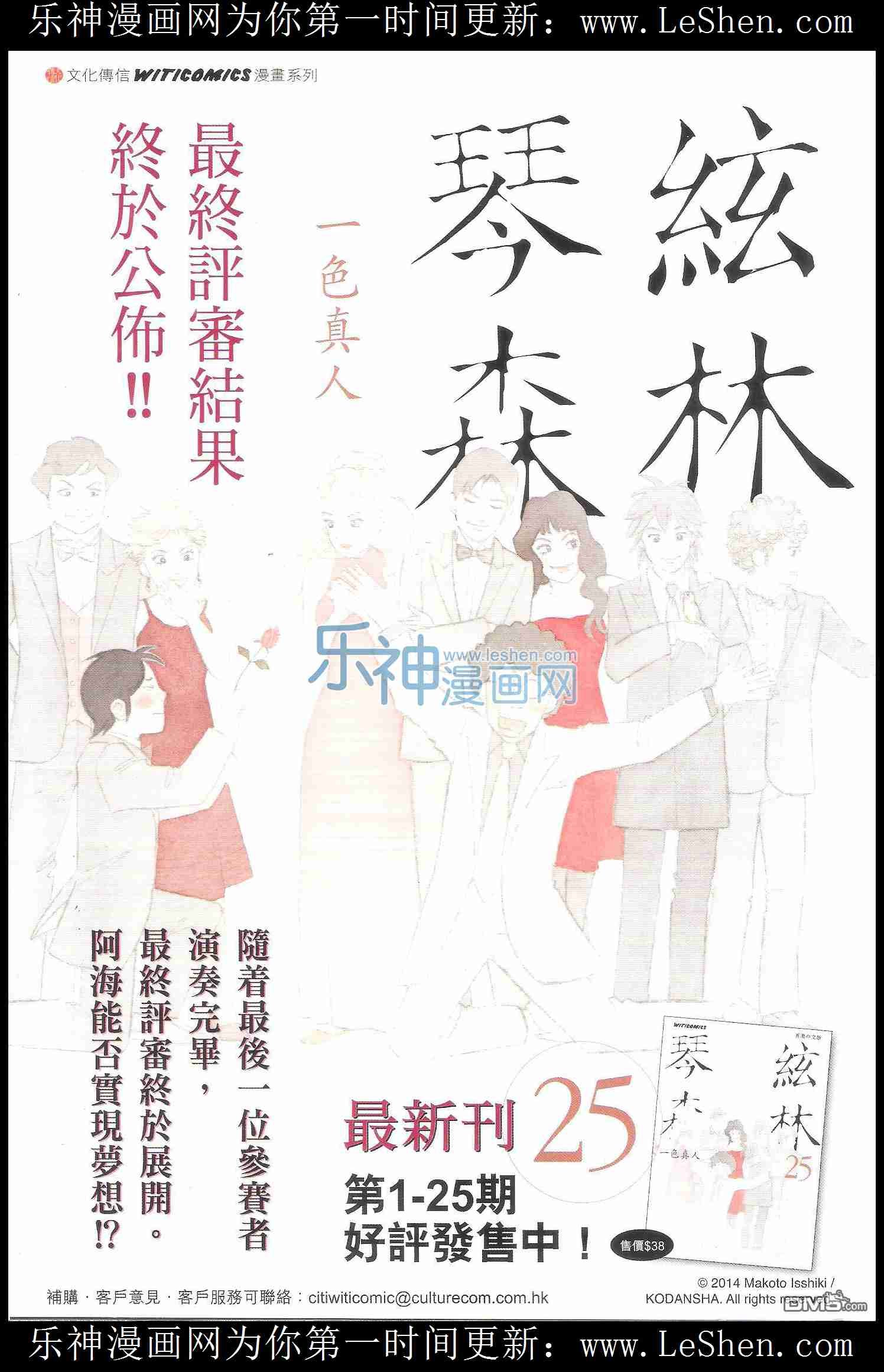 第169话