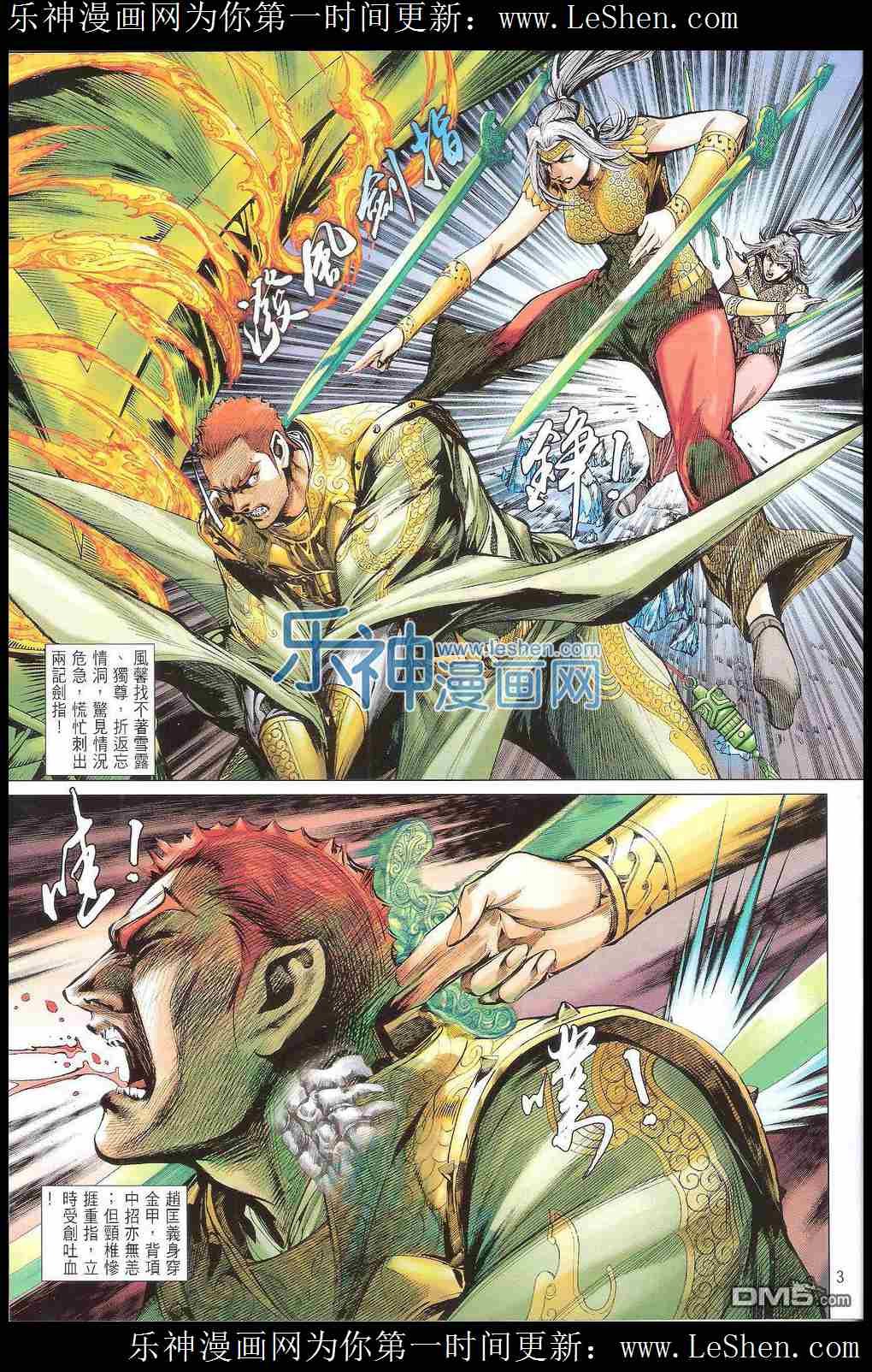 第170话