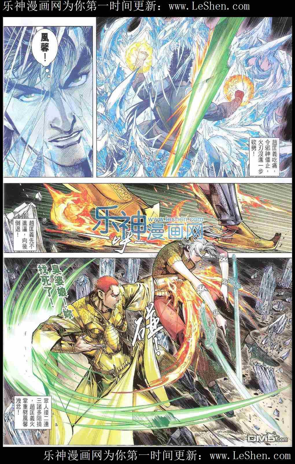 第170话