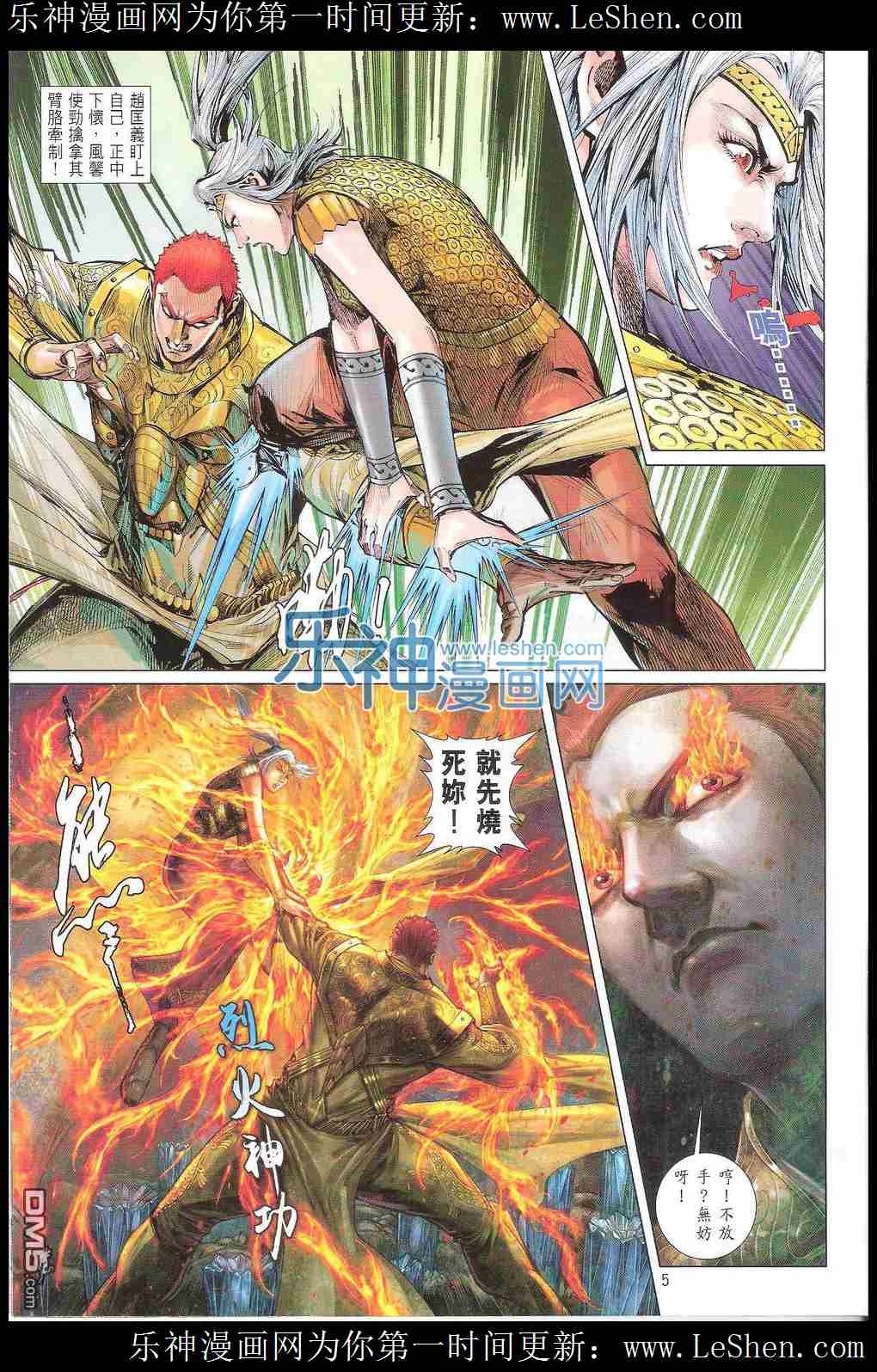第170话