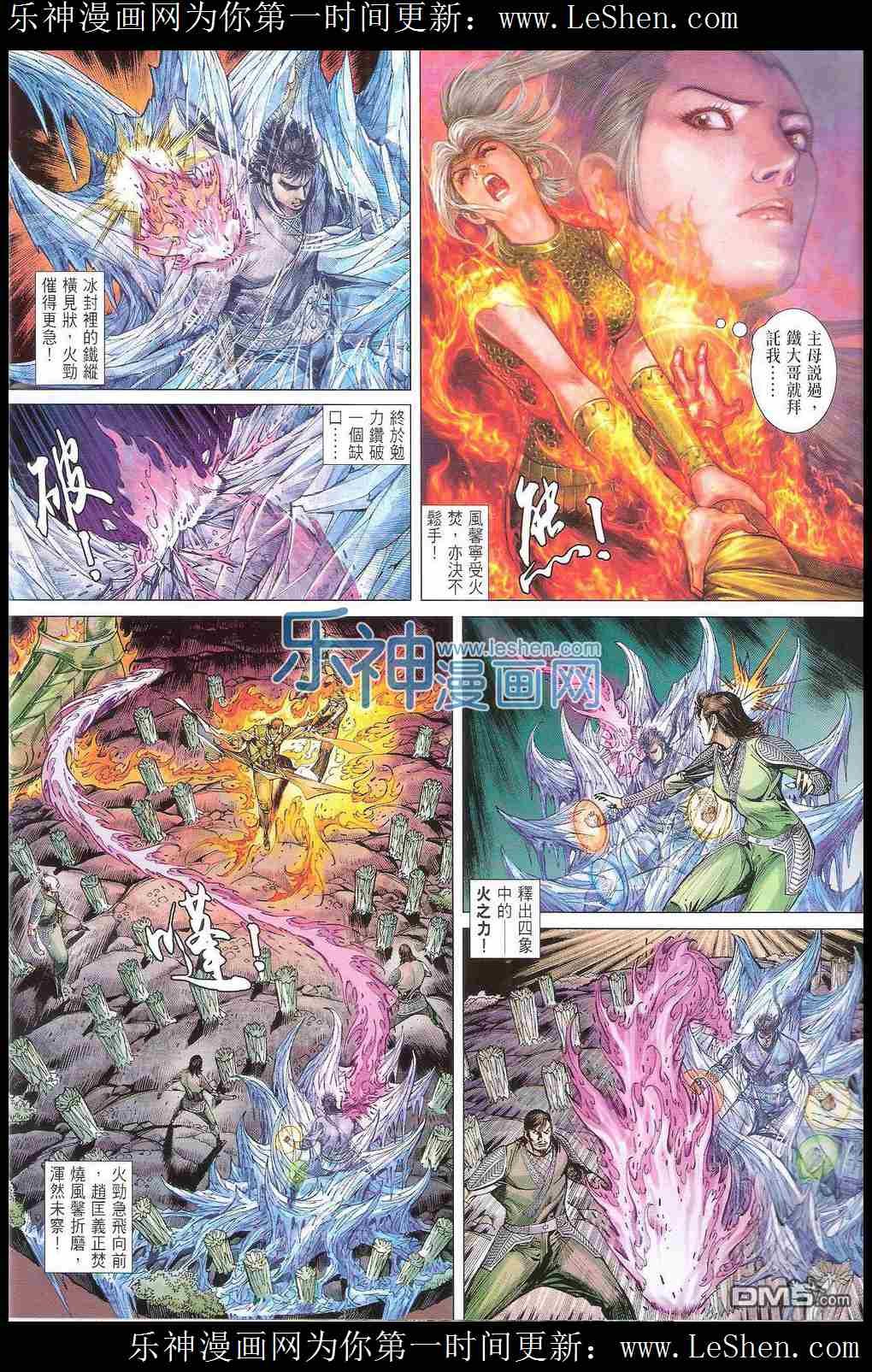 第170话