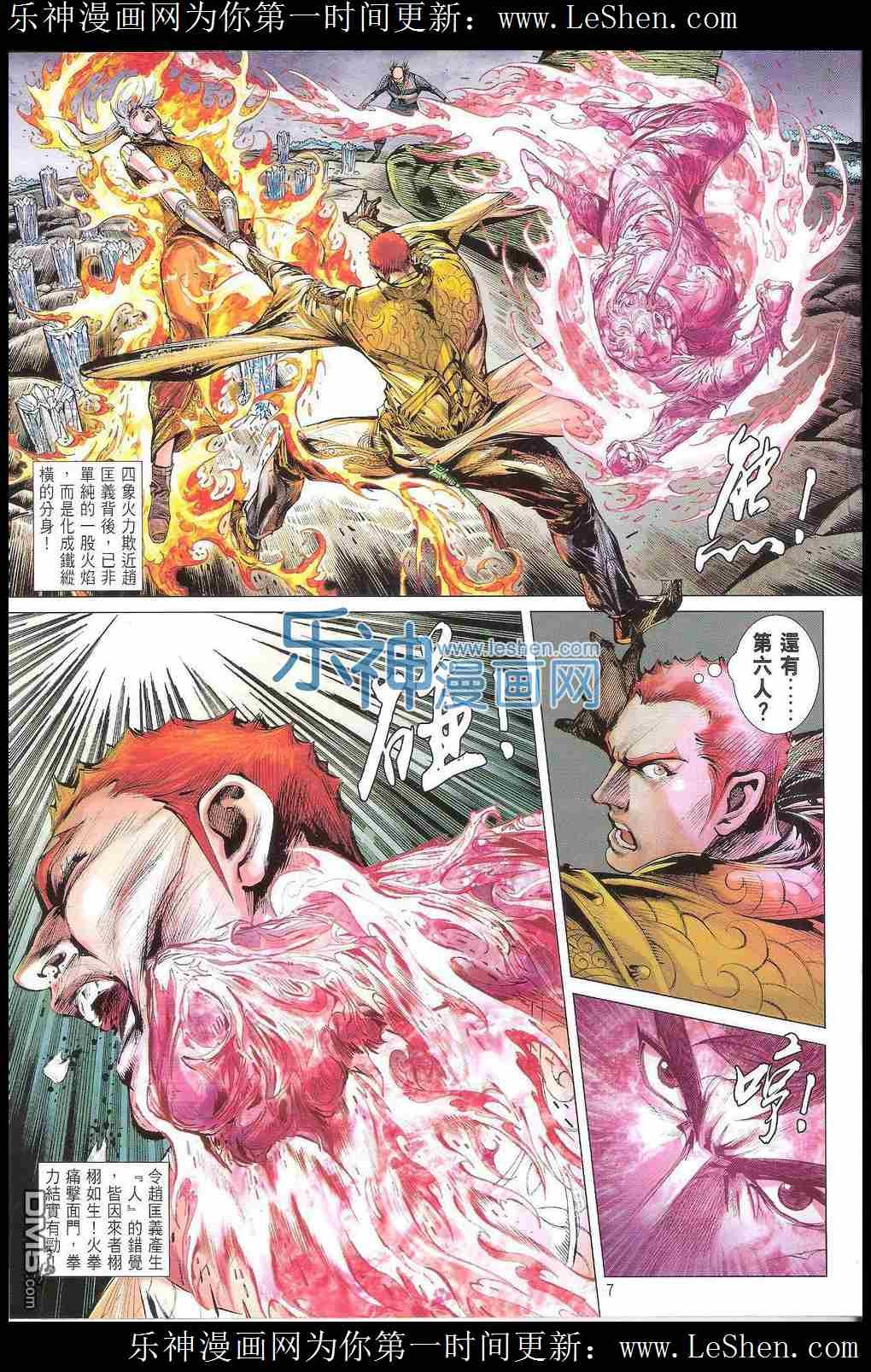 第170话