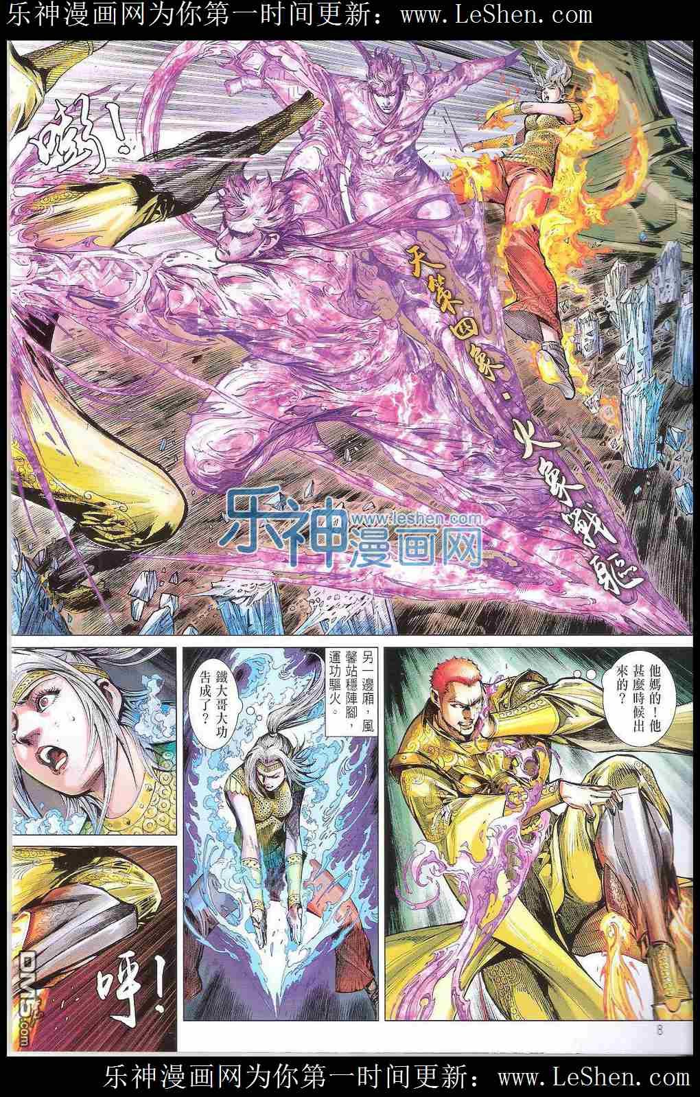 第170话