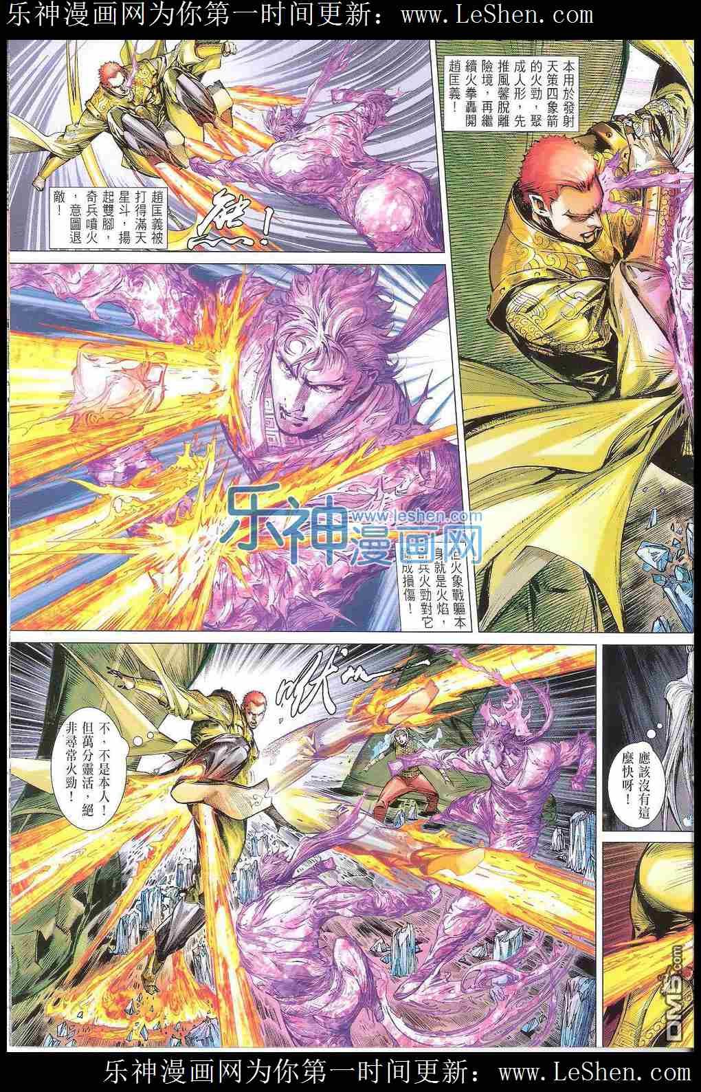 第170话