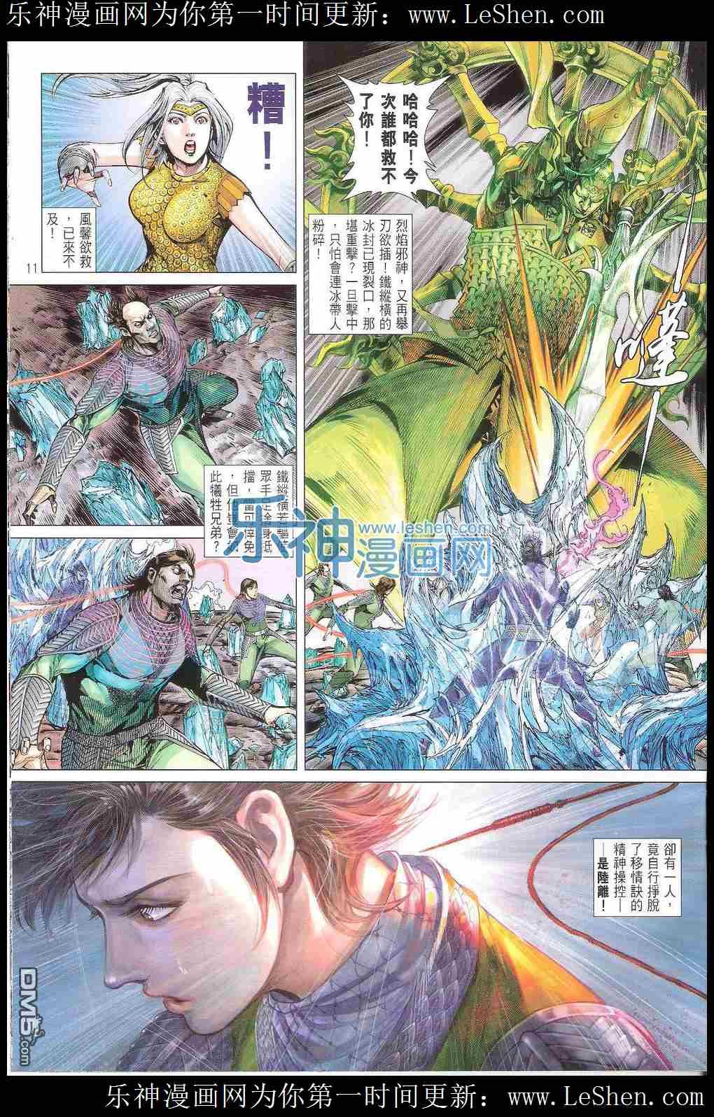 第170话