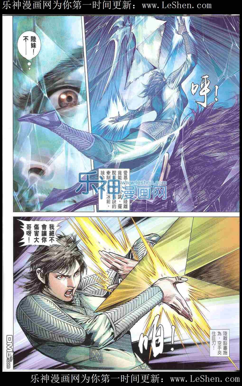 第170话