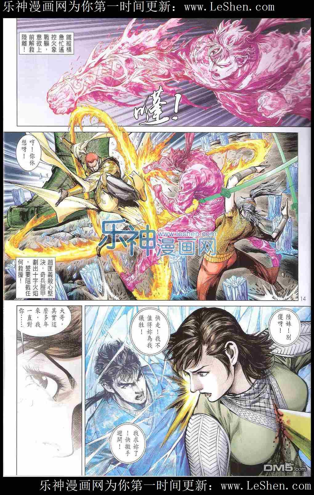 第170话