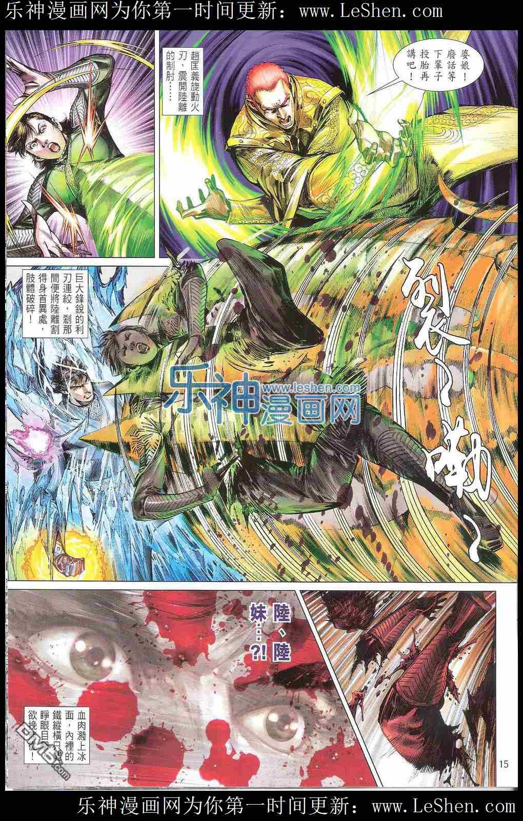 第170话