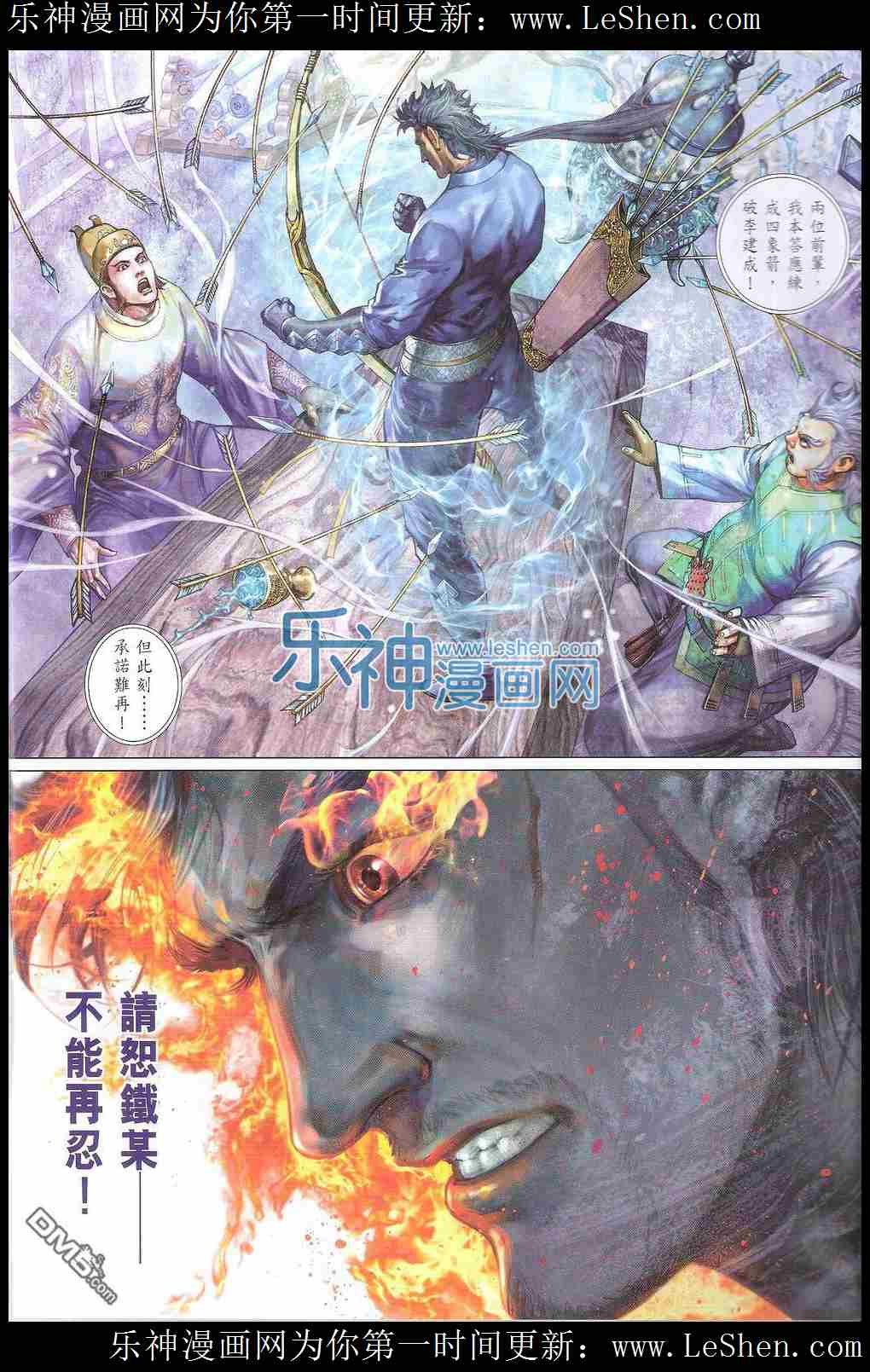 第170话