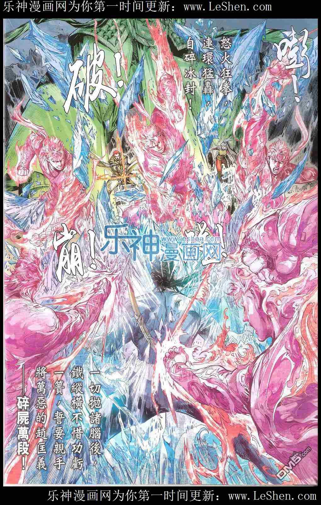 第170话