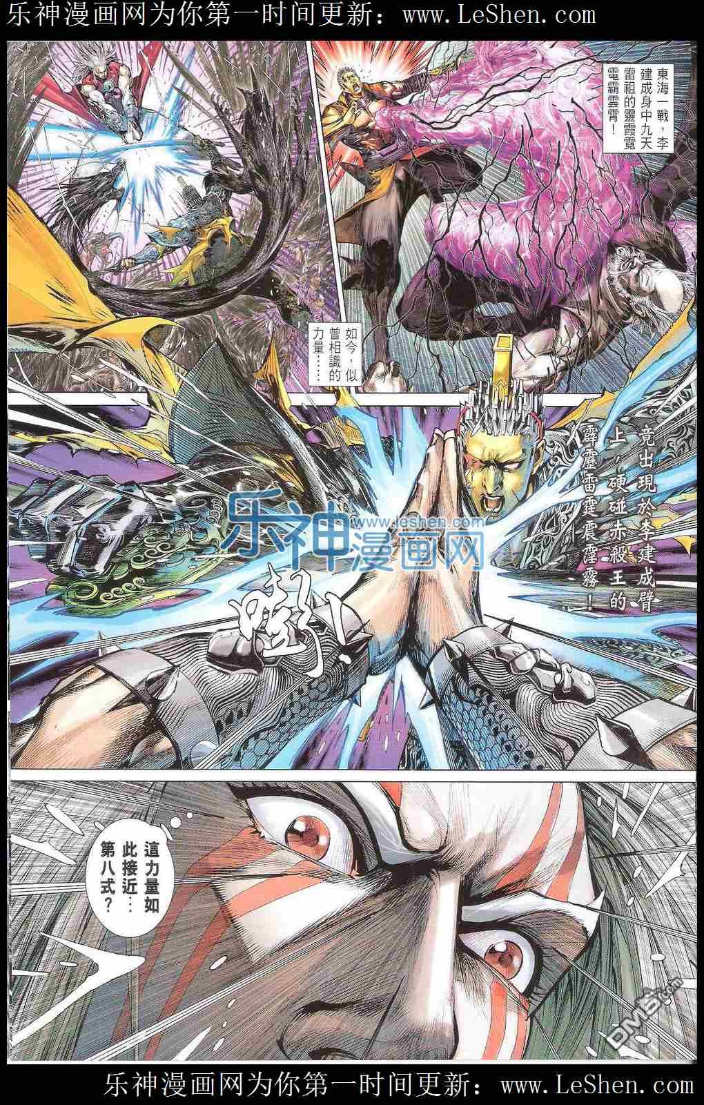 第170话