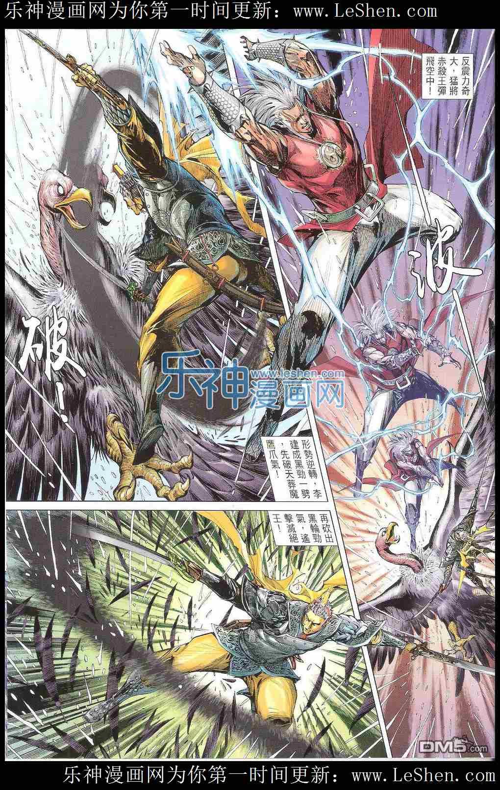 第170话
