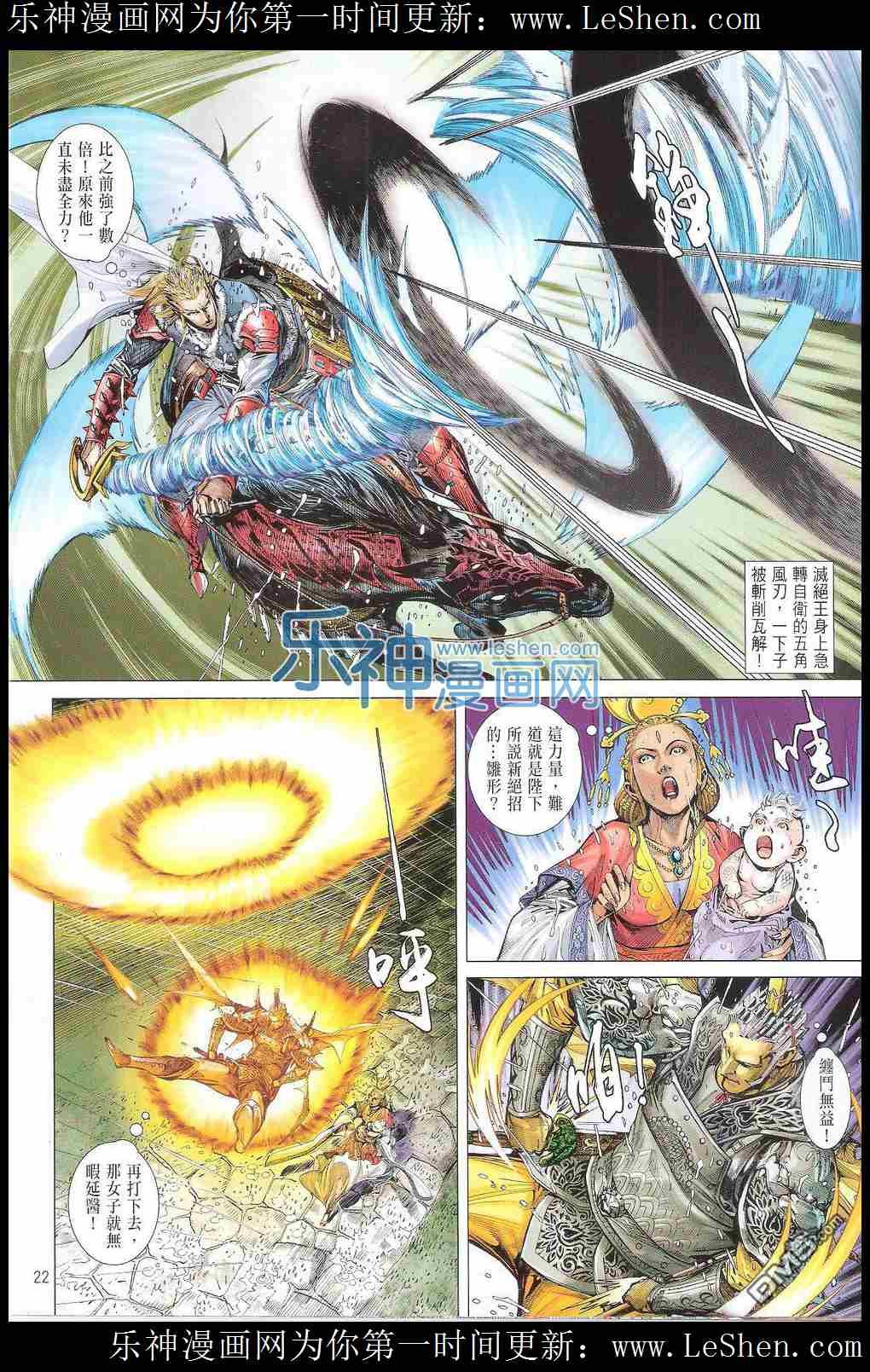 第170话