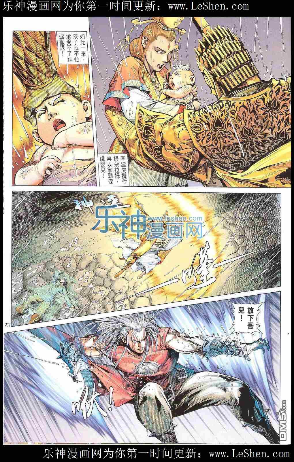 第170话
