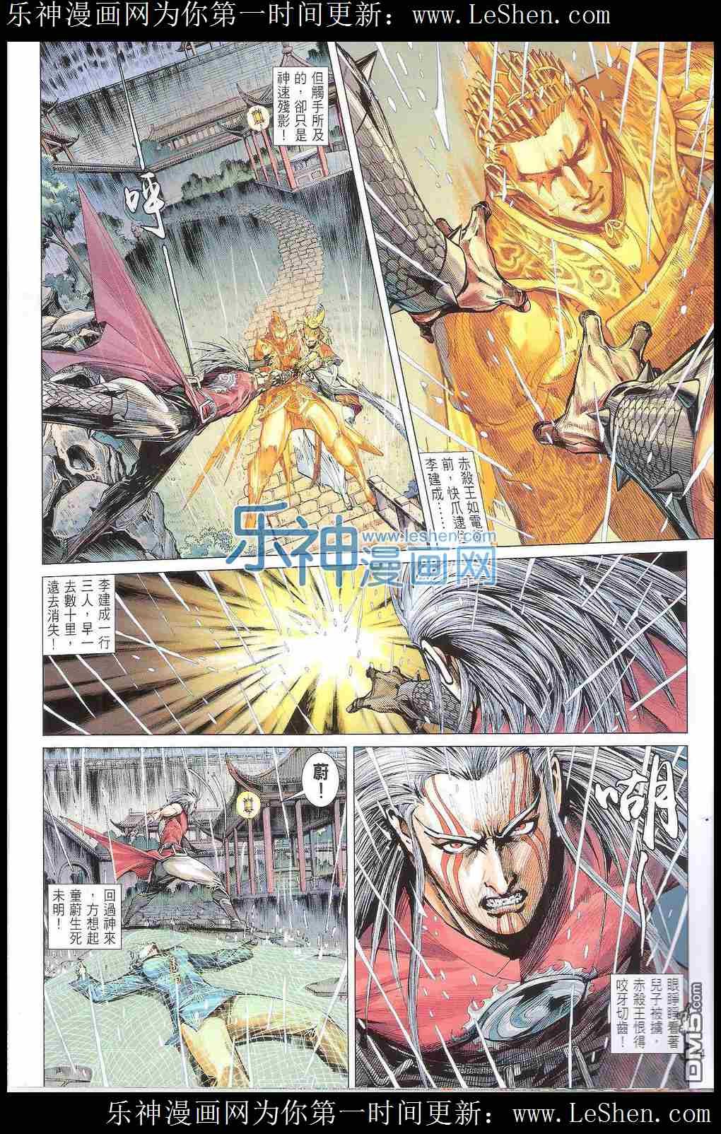 第170话