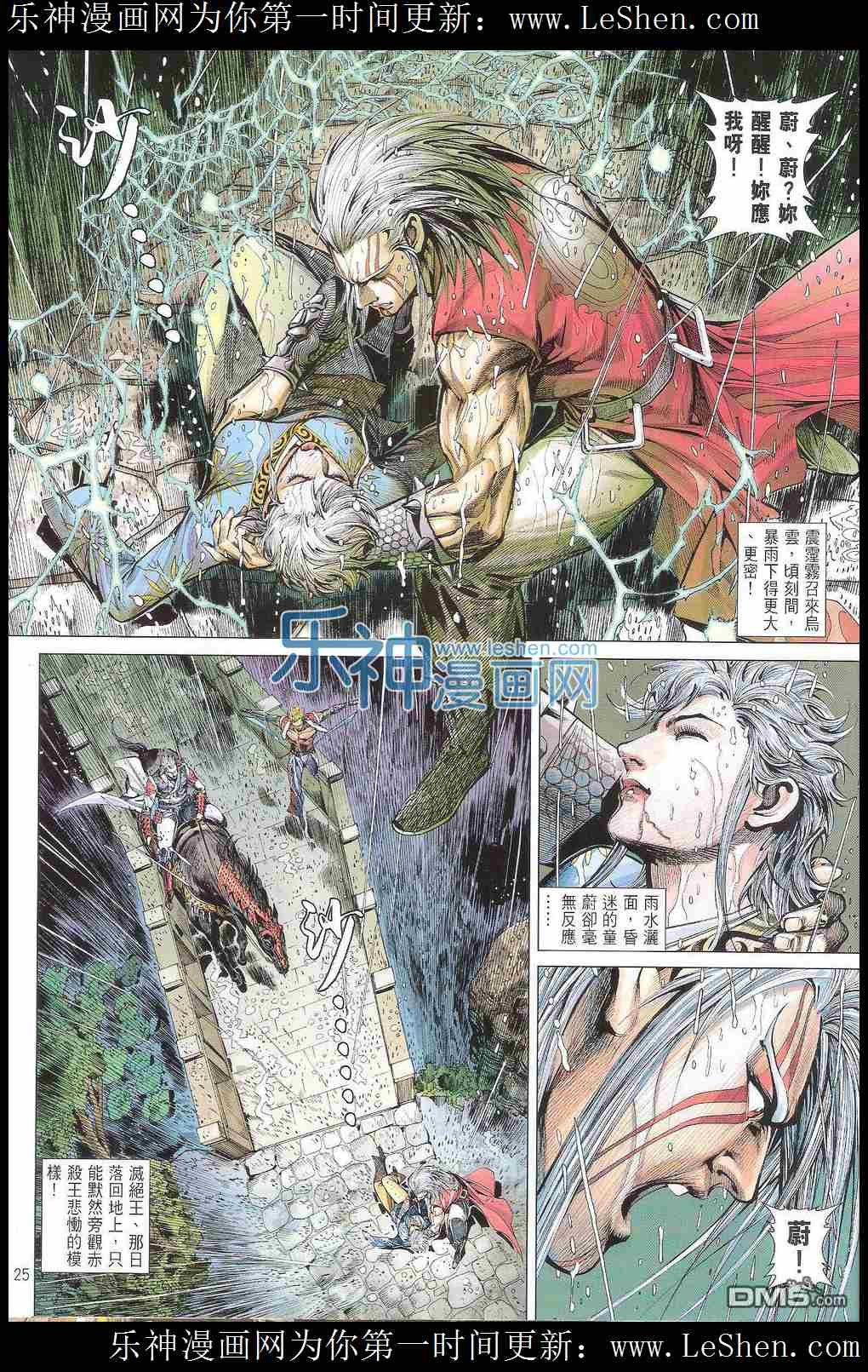 第170话