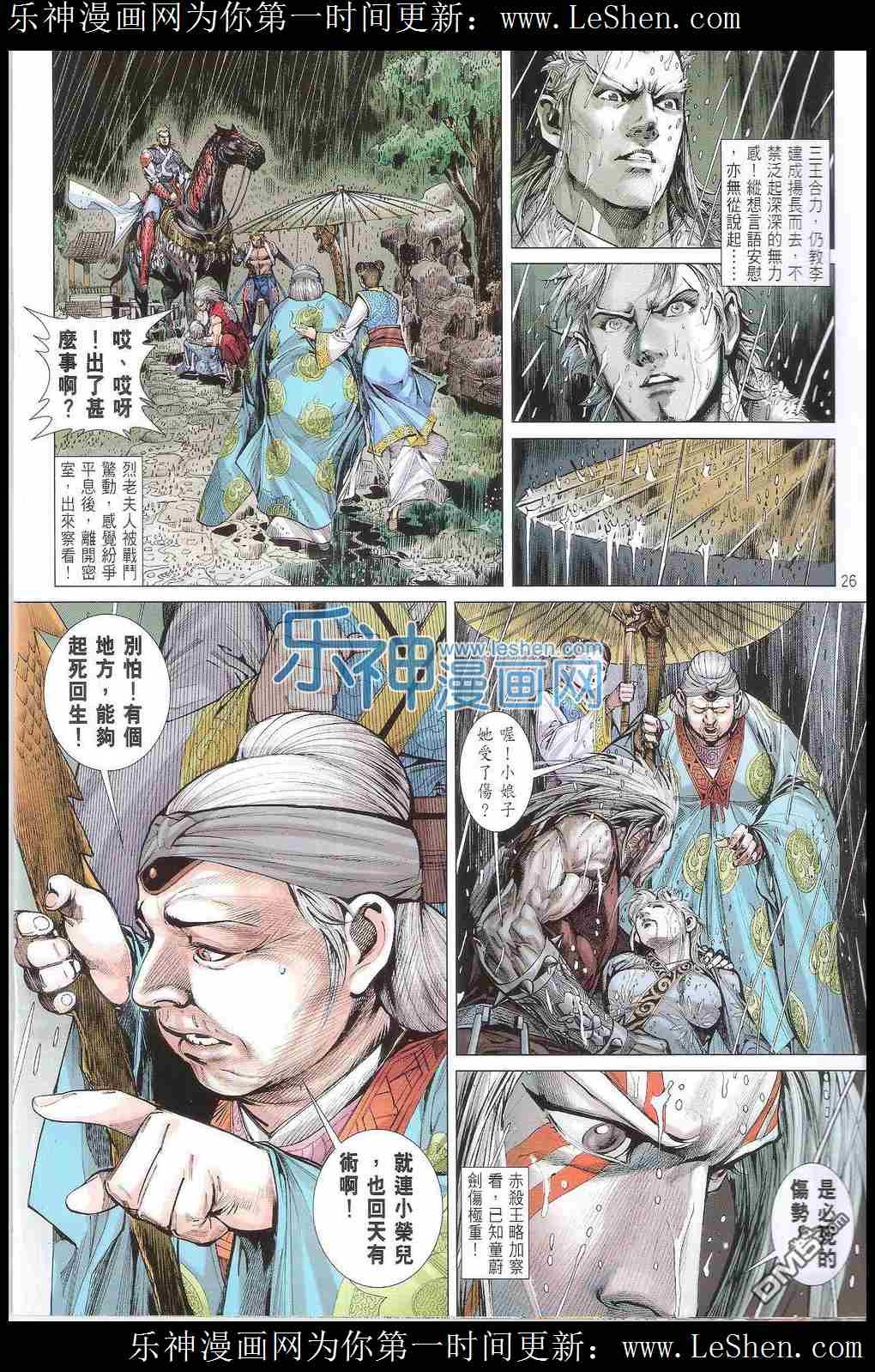 第170话