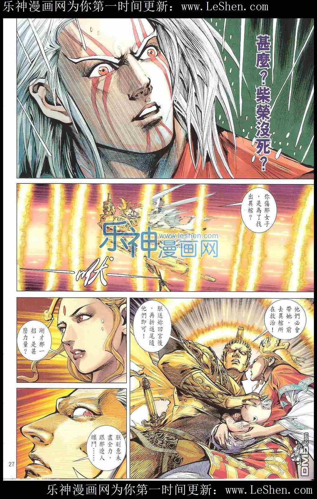 第170话