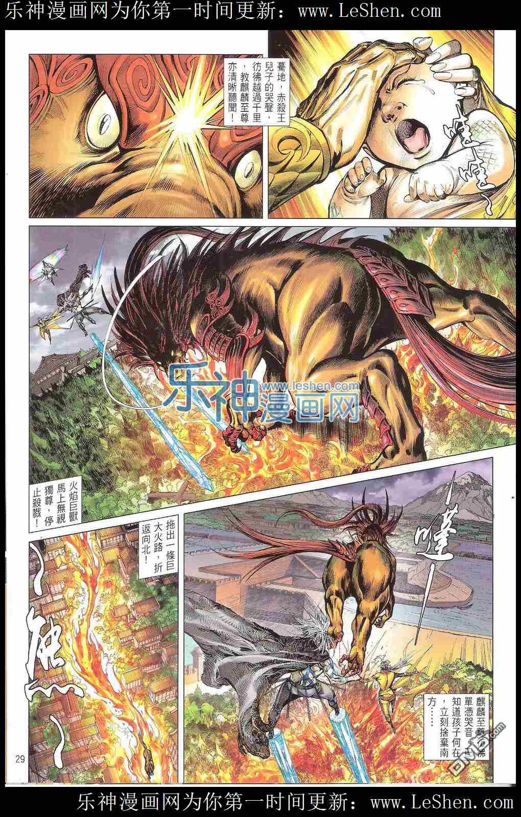 第170话