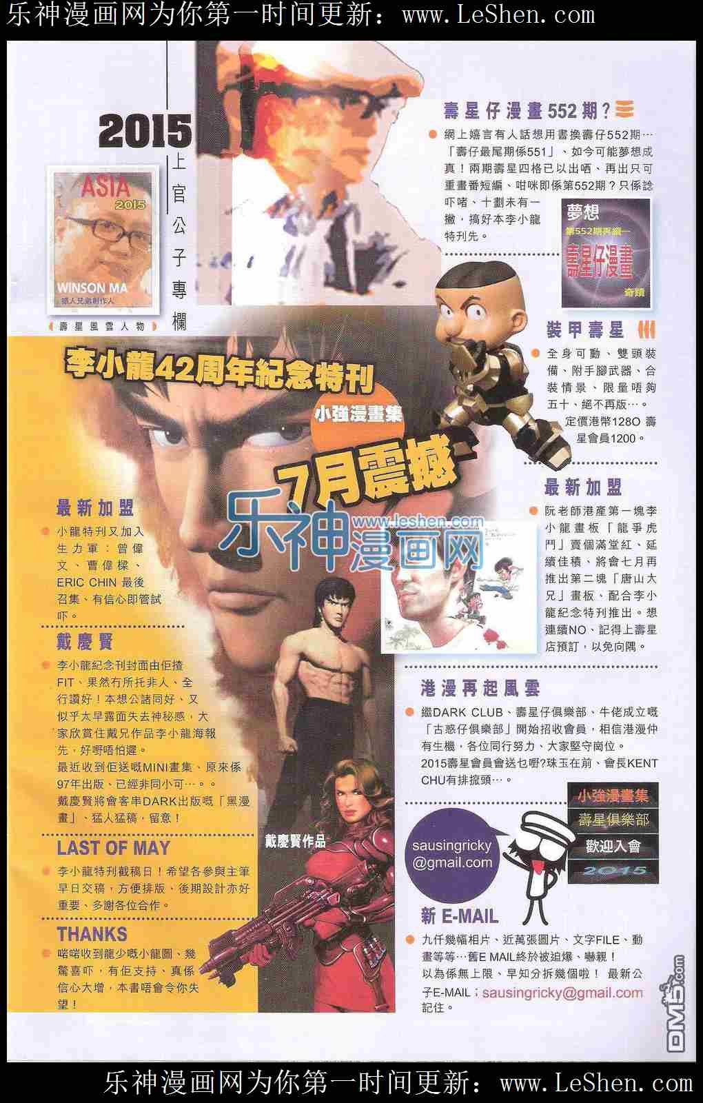 第170话