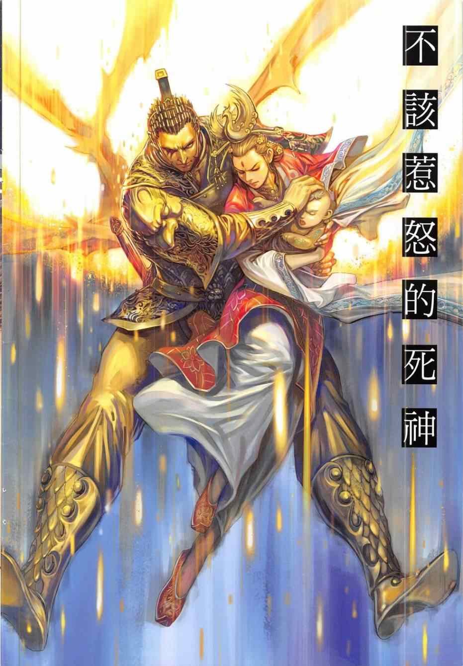 第171话