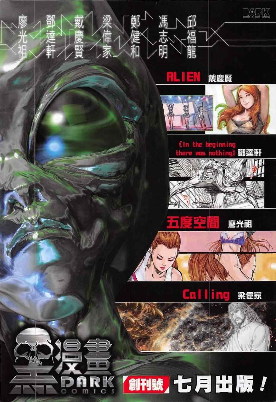 第171话