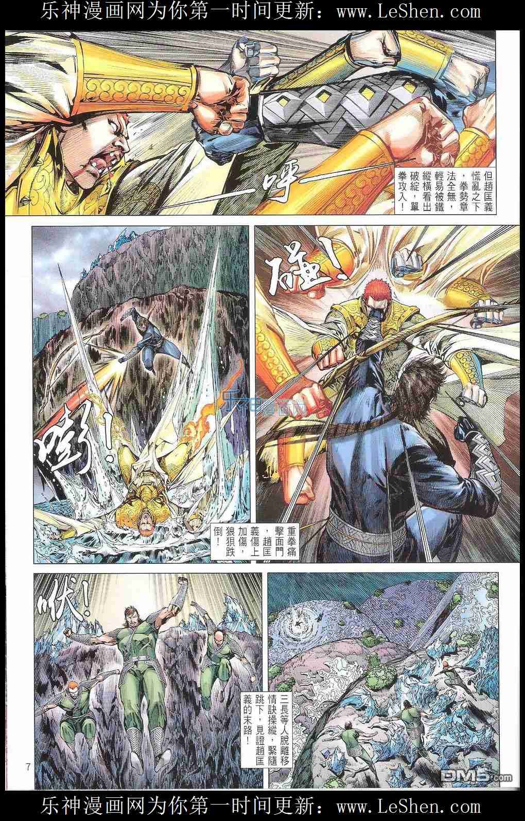第172话
