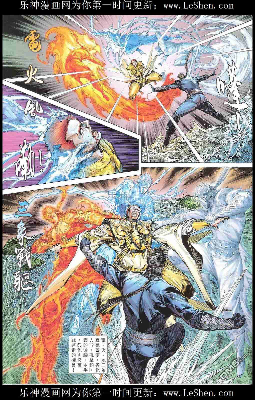 第172话