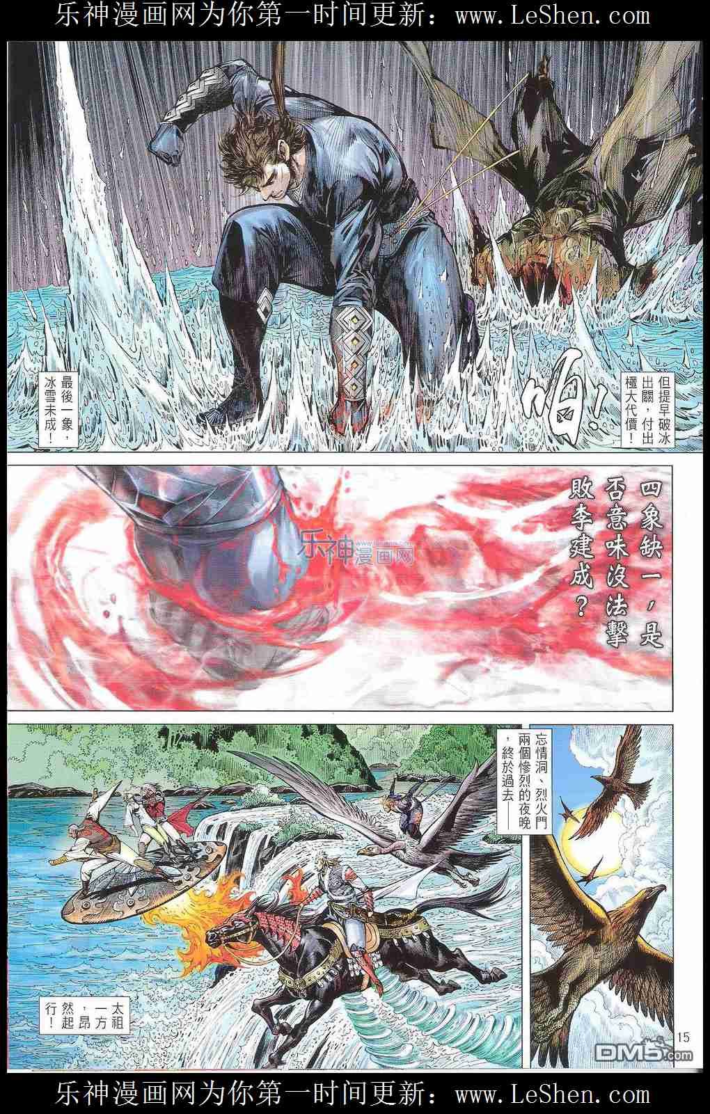 第172话