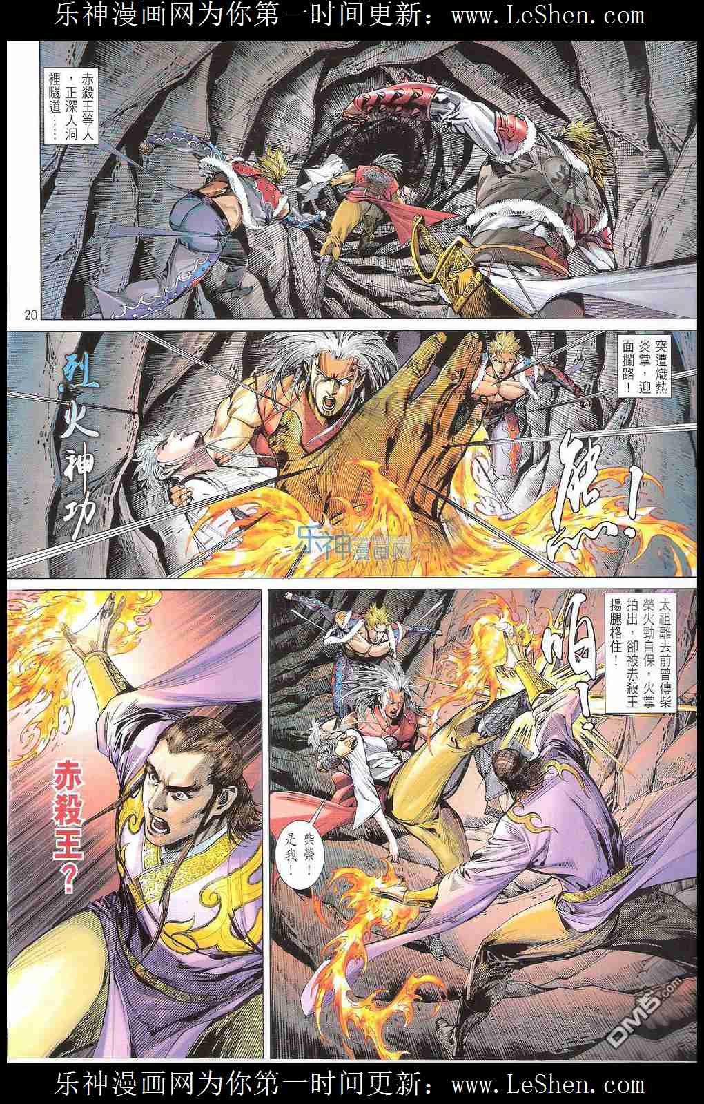 第172话