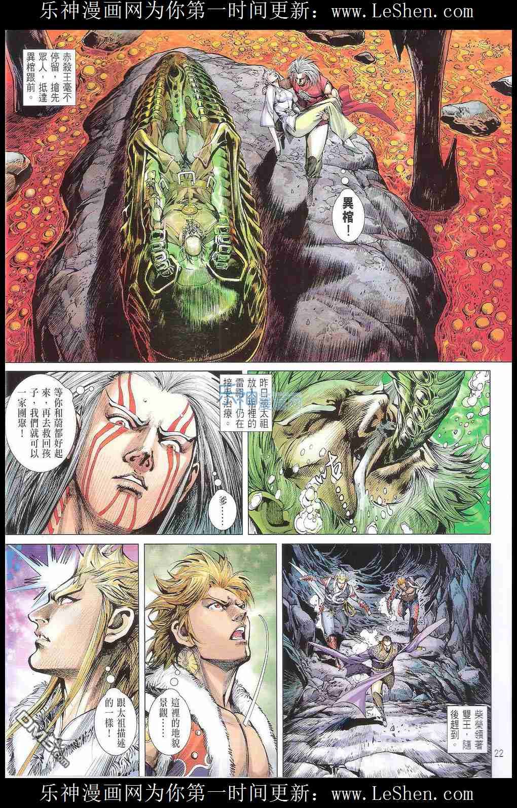 第172话