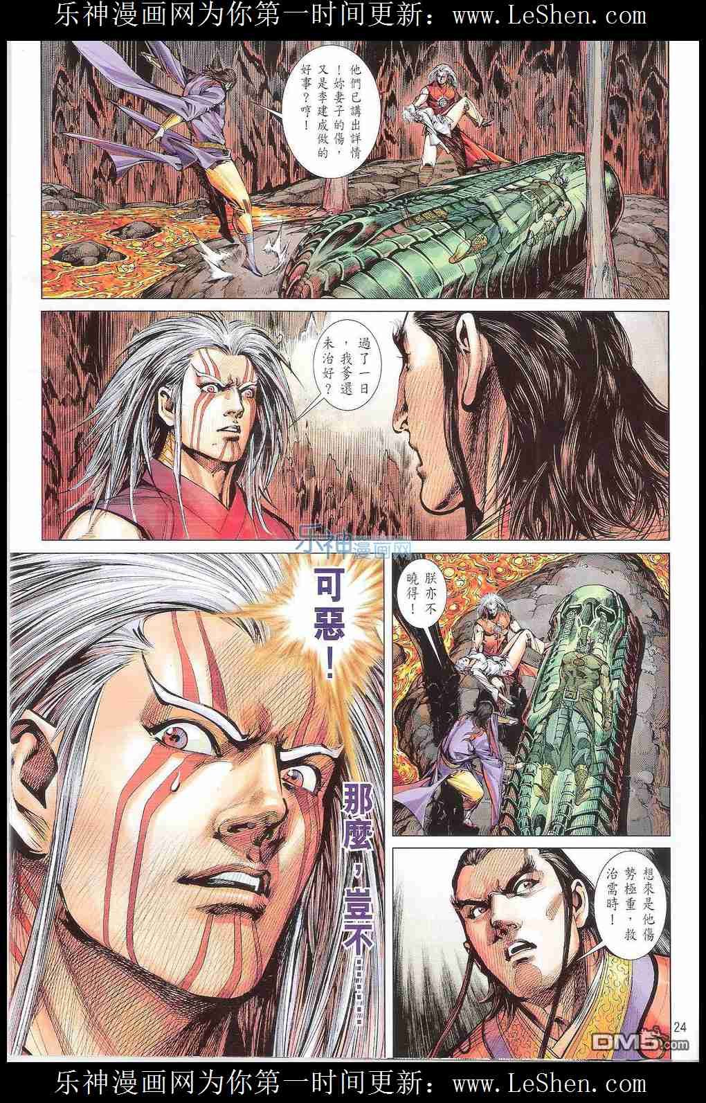 第172话