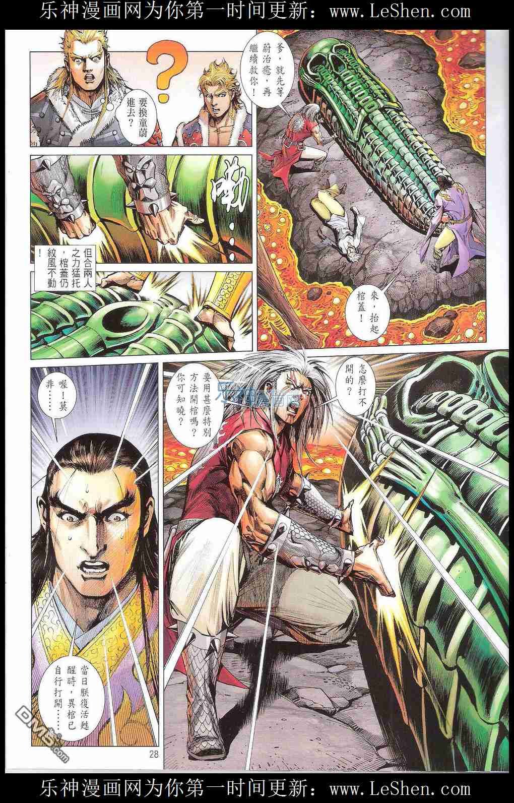 第172话