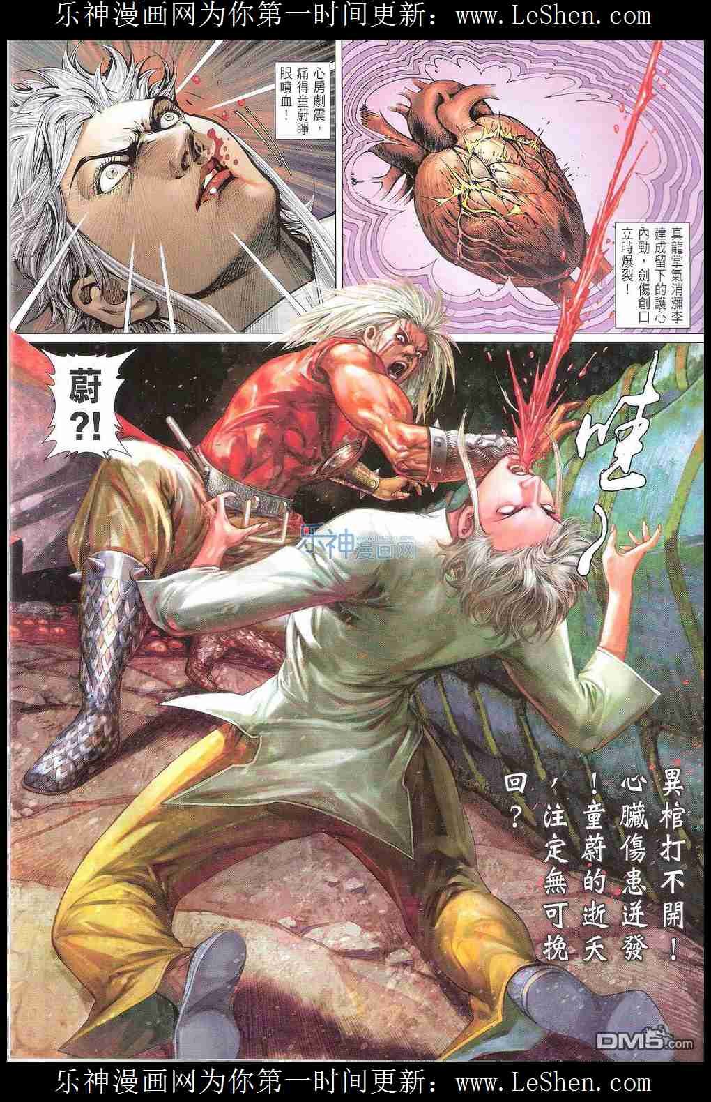 第172话