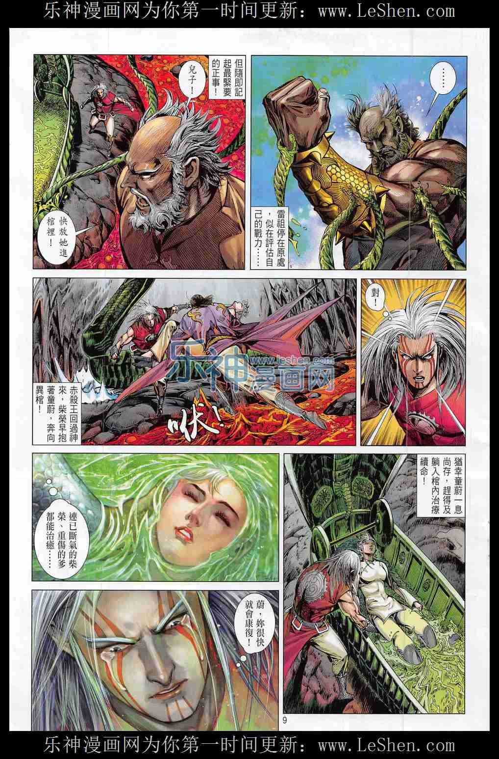 第174话
