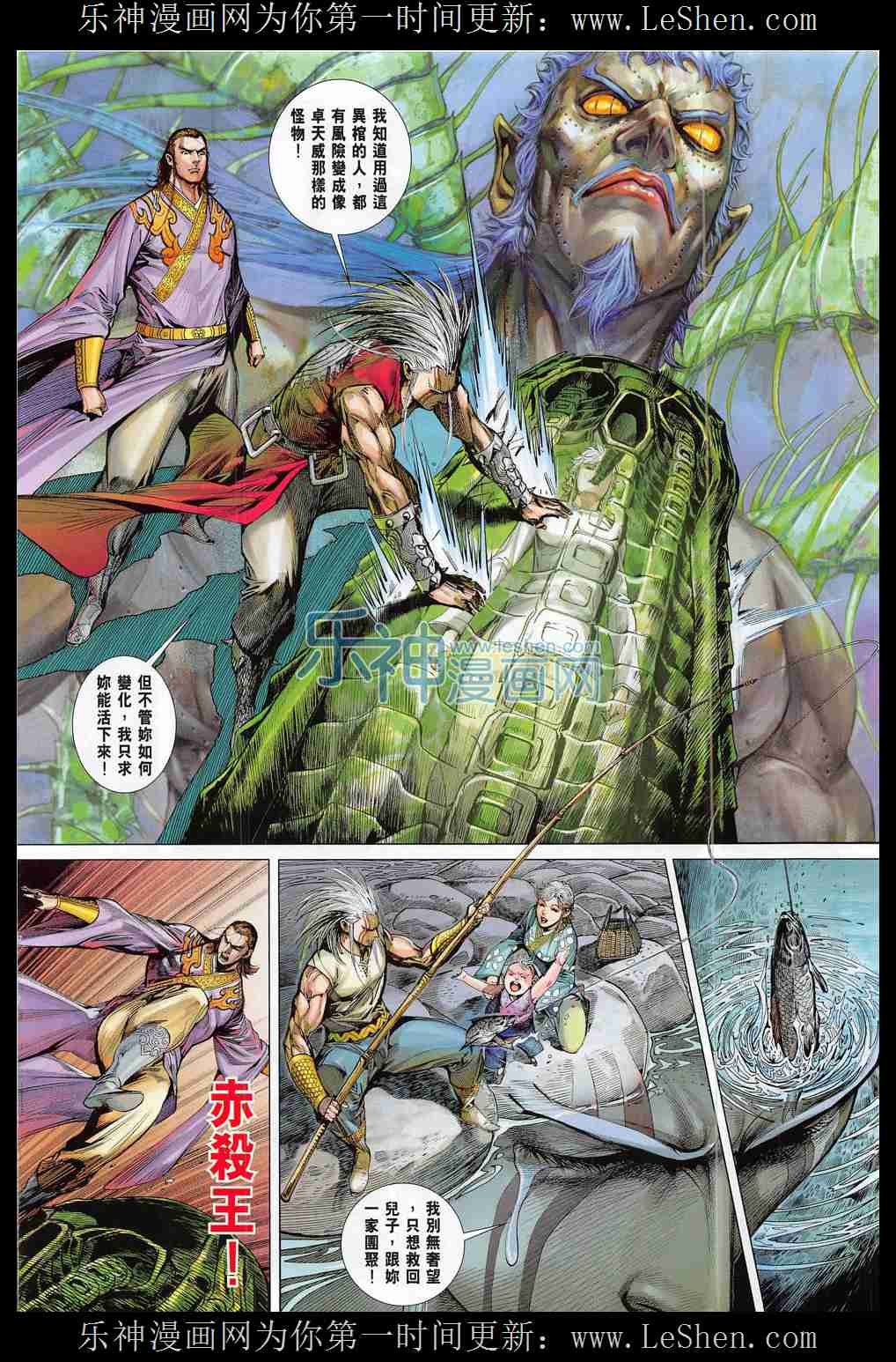 第174话