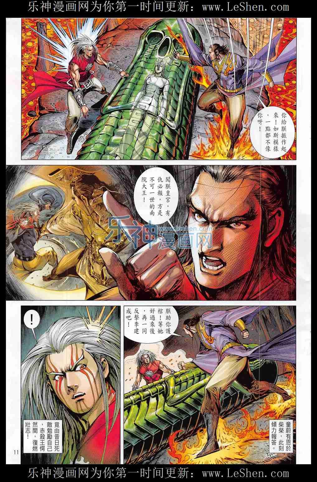 第174话