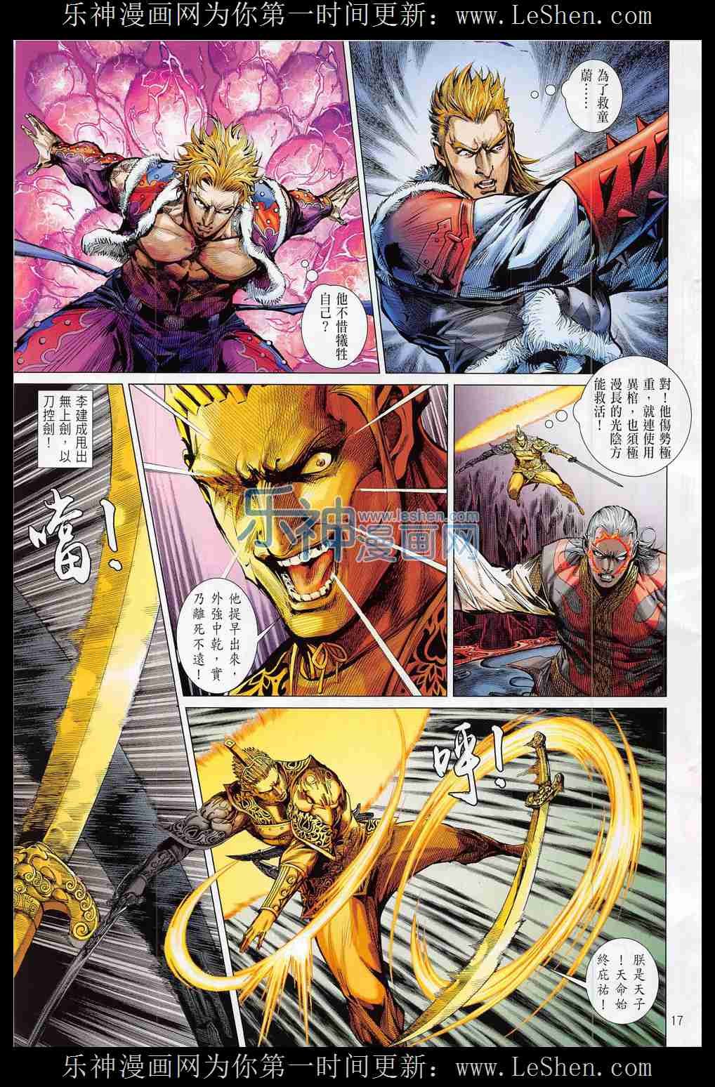 第174话